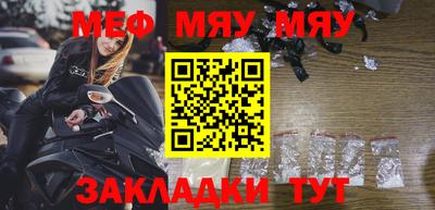 сатива Краснодар
