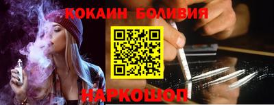 дживик Краснокаменск