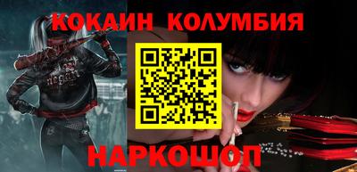 дживик Краснокаменск