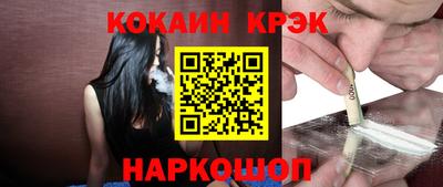 меф Кунгур