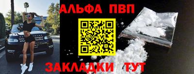 прущие грибы Кумертау