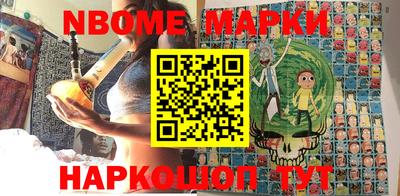 меф Кунгур