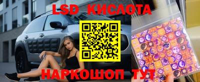 прущие грибы Кумертау