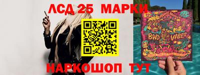 mdma Краснознаменск