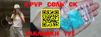 сатива Краснодар
