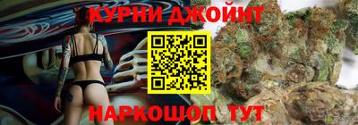 прущие грибы Кумертау