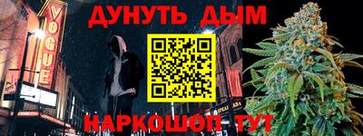 меф Кунгур