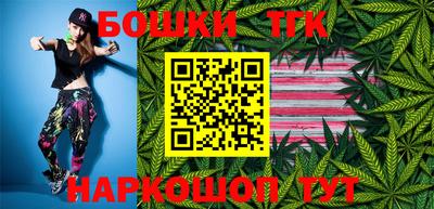 сатива Краснодар