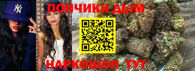 дживик Краснокаменск
