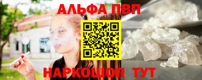 прущие грибы Кумертау