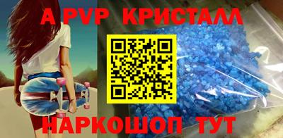 меф Кунгур
