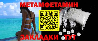 дживик Краснокаменск