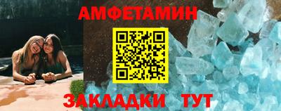 прущие грибы Кумертау