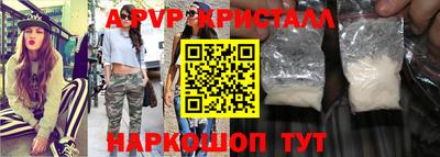 прущие грибы Кумертау