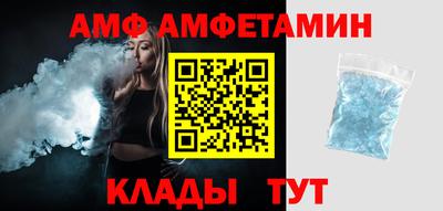 меф Кунгур