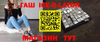 дживик Краснокаменск