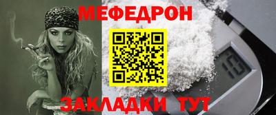 сатива Краснодар