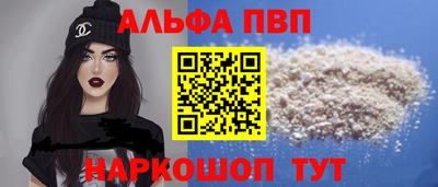 меф Кунгур