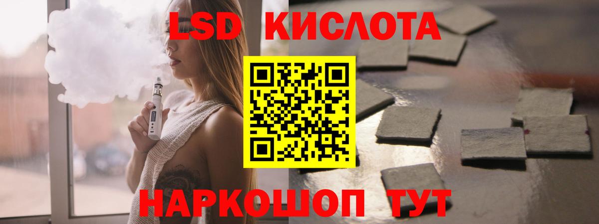 Лсд 25 экстази ecstasy  LSD-25 экстази кислота  MEGA сайт  Черкесск  Вход с VPN 