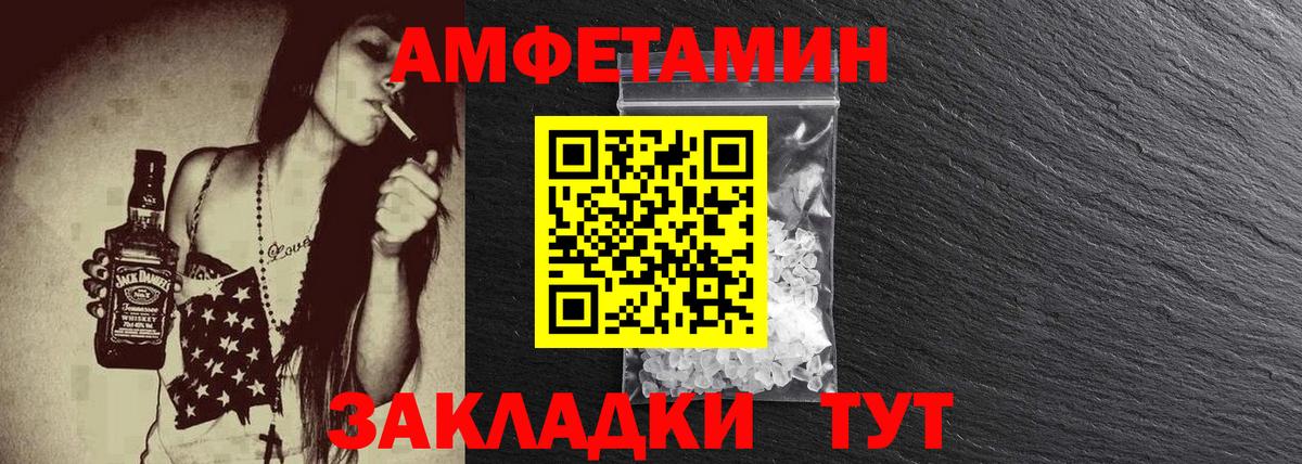Черкесск  Метамфетамин винт  Вход с VPN  Метамфетамин винт 