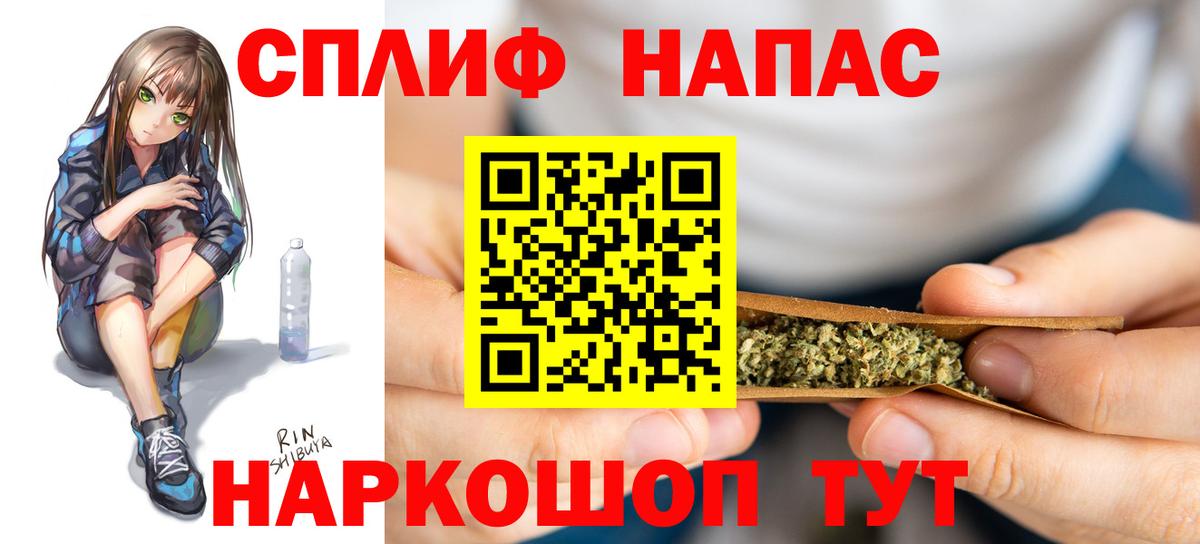 Шишки марихуана планчик  Марихуана ГИДРОПОН  Бошки марихуана Bruce Banner  Конопля тримм  Вход с VPN  Черкесск 